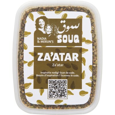 pdp-image-Souq Za'atar