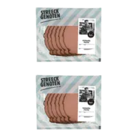 AH Koempelpastei 2-pack