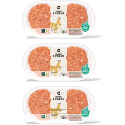 pdp-image-AH Scharrel kipburger 2 stuks 3-pack