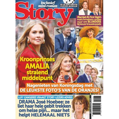 pdp-image-Story