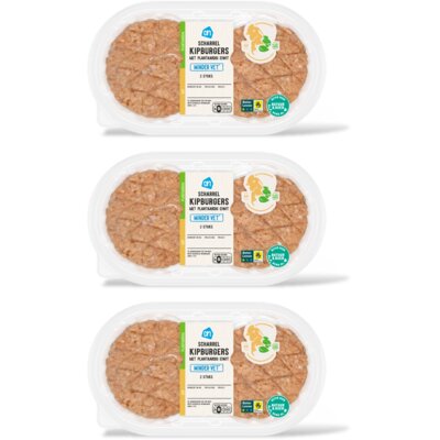pdp-image-AH Kipburger minder vet 2 stuks 3-pack