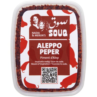 pdp-image-Souq Pul biber