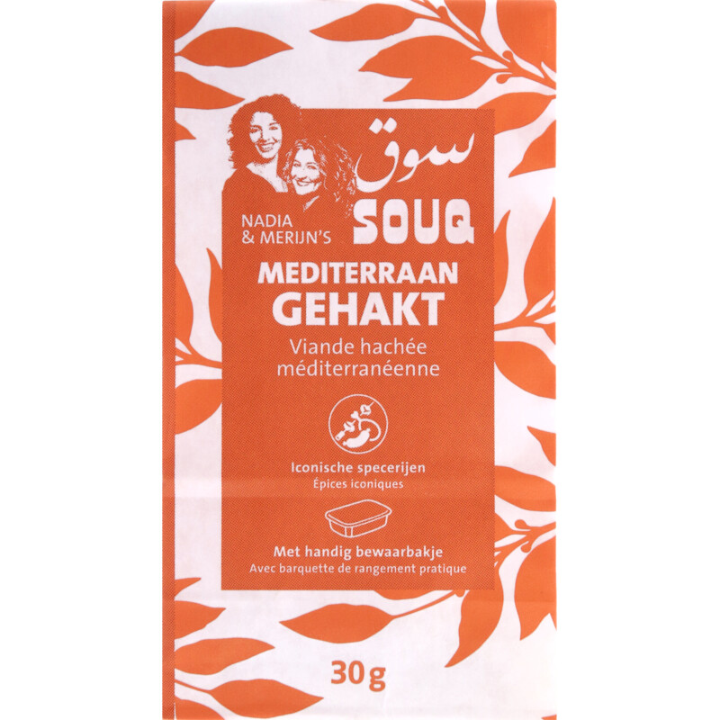 Een afbeelding van Souq Mediterraan gehakt