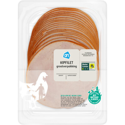 pdp-image-AH Kipfilet grootverpakking