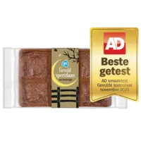 AH Gevuld speculaas met banketspijs