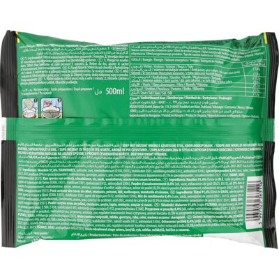 pdp-image-Nissin Demae ramen chicken