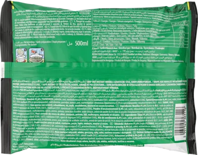 pdp-image-Nissin Demae ramen chicken