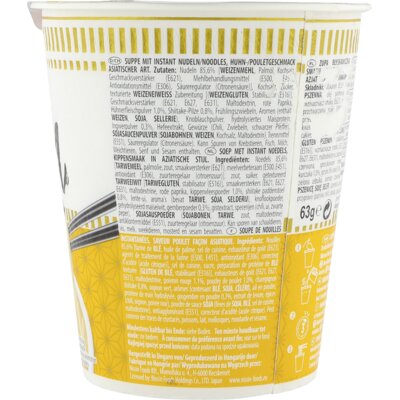 pdp-image-Nissin Cup noodles tasty chicken