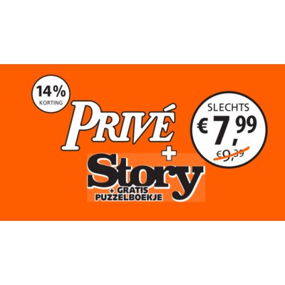 pdp-image-Story en prive