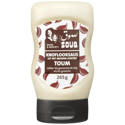 pdp-image-Souq Toum knoflooksaus