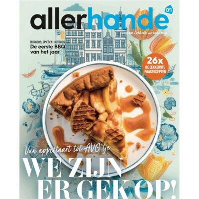 pdp-image-Allerhande 2-2026