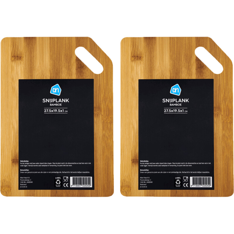 Een afbeelding van AH Snijplank 275x195x10mm 2-pack