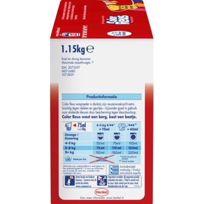 pdp-image-Witte Reus Waspoeder color