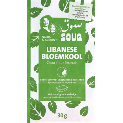 pdp-image-Souq Libanese bloemkool