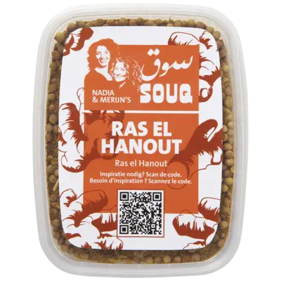 pdp-image-Souq Ras el hanout