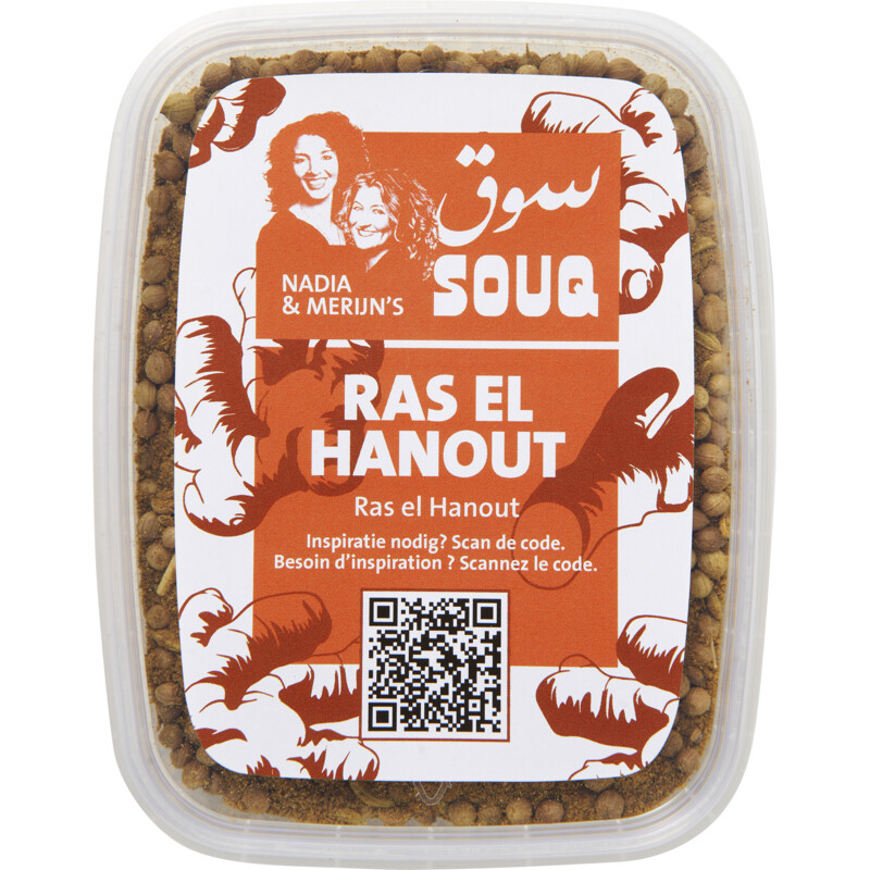 Een afbeelding van Souq Ras el hanout