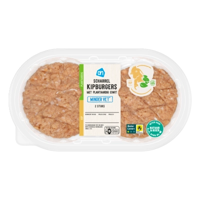 pdp-image-AH Kipburger minder vet 2 stuks