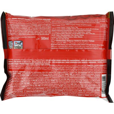 pdp-image-Nissin Demae ramen soy sauce