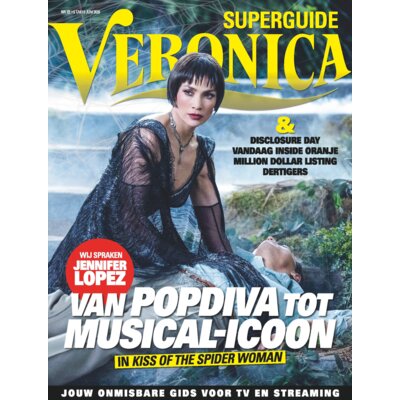 pdp-image-Veronica superguide
