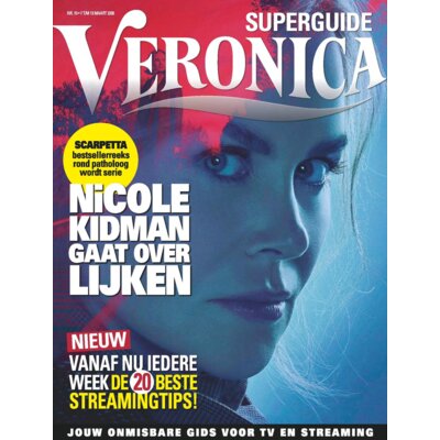 pdp-image-Veronica superguide