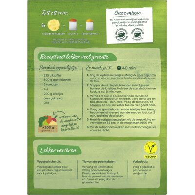 pdp-image-Knorr Wereldgerechten Surinaamse roti