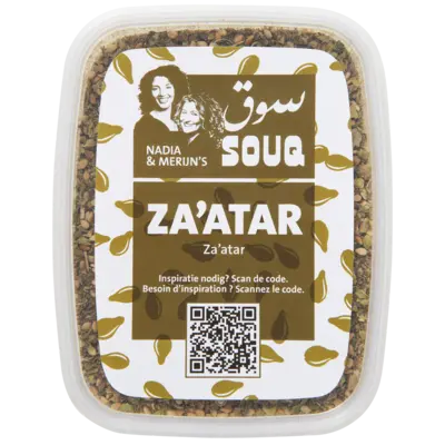 pdp-image-Souq Za'atar
