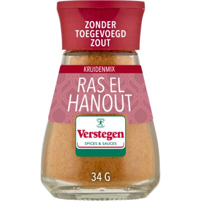 pdp-image-Verstegen World spice blend ras el hanout