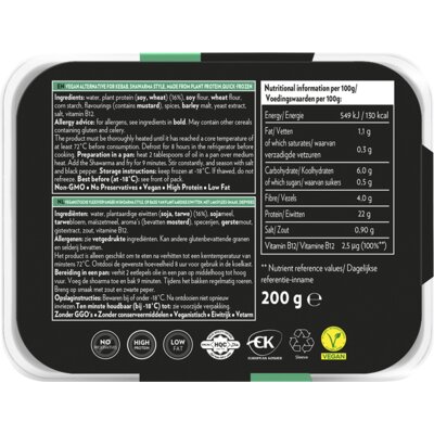 pdp-image-Redefine Meat Shoarma