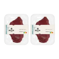 AH Biefstuk 2 stuks 2-pack