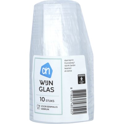 pdp-image-AH Wijnglas facet