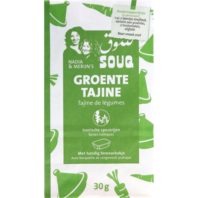 Een afbeelding van Souq Groente tajine