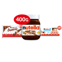 Een afbeelding van Nutella en Kinder: gratis bezorging bij 12.50 euro
