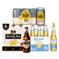 Een afbeelding van Corona, Hertog Jan en Leffe: gratis bezorging bij 2 stuks